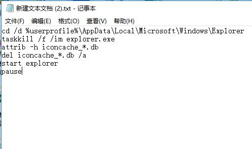 win10顯示托盤圖標不顯示怎么辦?win10任務(wù)圖標顯示不全的解決方法