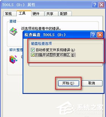 電腦硬盤壞了可以修嗎？