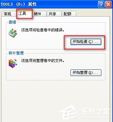 電腦硬盤壞了可以修嗎？