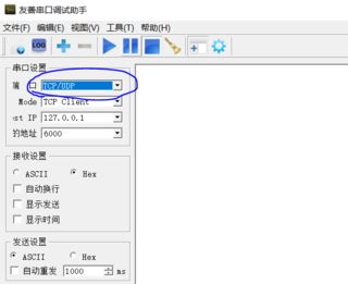 win7系統(tǒng)串口調(diào)試助手怎么用?教你串口調(diào)試助手調(diào)試方法