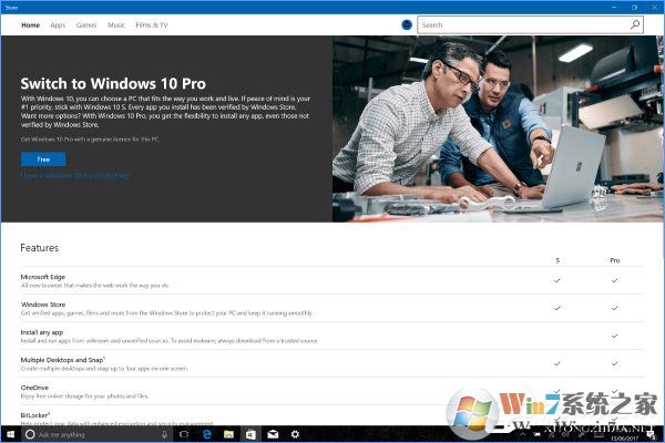 Win10 S如何免費(fèi)升級到Win10專業(yè)版?