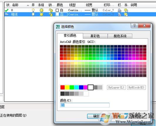 cad圖層怎么用？教你cad圖層快捷鍵來進行操作的方法2