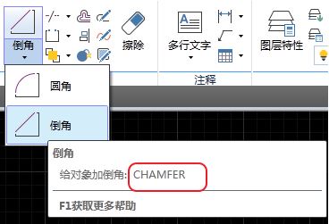 cad倒角怎么用?教你cad倒角快捷鍵畫倒角的方法