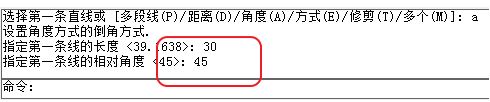 cad倒角怎么用?教你cad倒角快捷鍵畫倒角的方法
