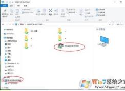 win10共享設置|Win10共享文件夾|Win10局域網(wǎng)共享設置及錯誤解決方法