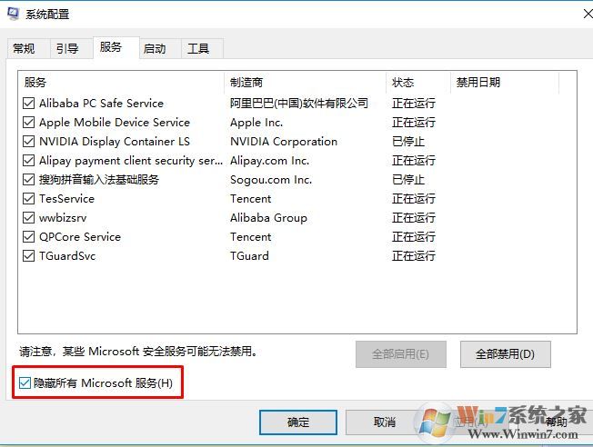 csrss.exe是什么進(jìn)程?win10系統(tǒng)csrss.exe占用GPU資源的解決方法
