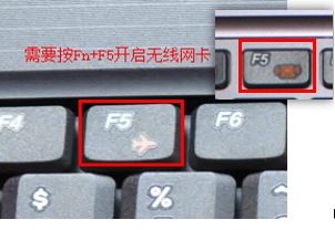 win10 wlan已關(guān)閉打不開(kāi)怎么辦?win10右下角顯示wlan已關(guān)閉的解決方法