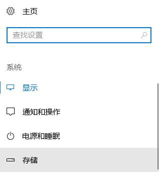win10怎么清理c盤非系統文件?教你怎么刪除c盤非系統文件的方法