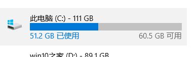 win10怎么清理c盤非系統文件?教你怎么刪除c盤非系統文件的方法