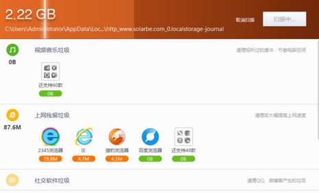 win10怎么清理c盤非系統文件?教你怎么刪除c盤非系統文件的方法