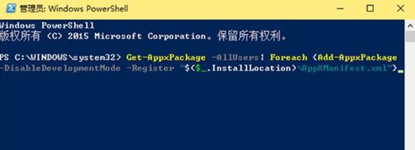 win10 Microsoft Store需要聯網 你似乎沒有聯網 該怎么辦?