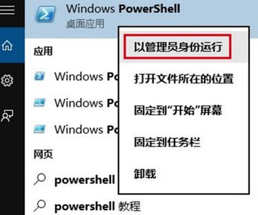 win10 Microsoft Store需要聯網 你似乎沒有聯網 該怎么辦?