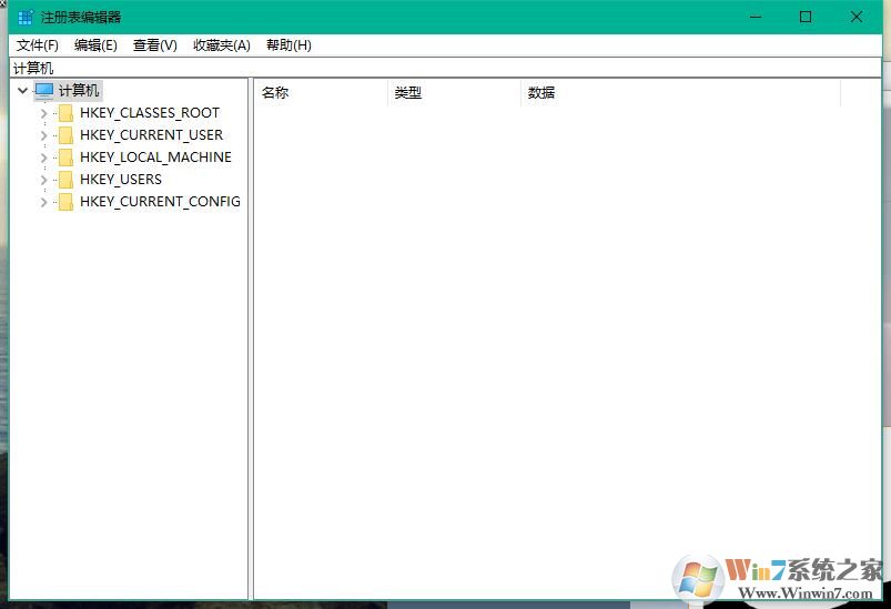 win10系統字體怎么更換