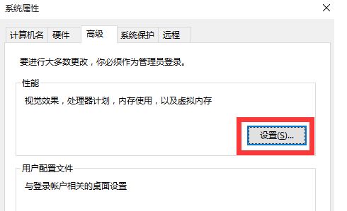 win10系統Grand Theft Auto V已停止工作怎么辦？