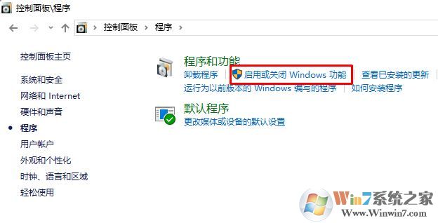 win10打開網(wǎng)絡(luò)共享文件夾提示錯誤代碼:0x80004005怎么辦?