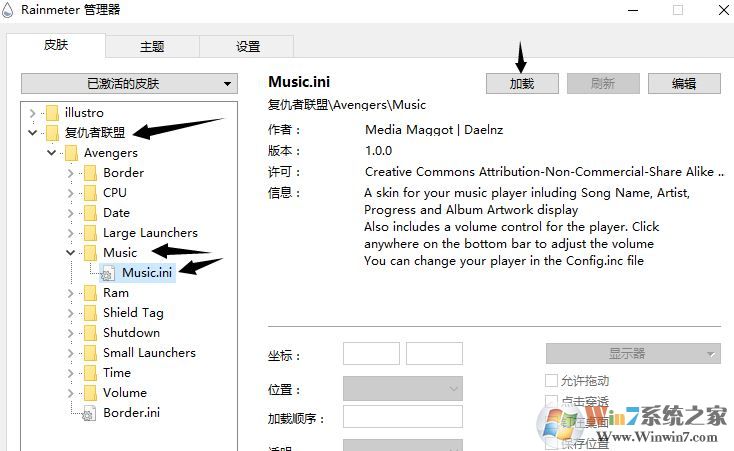 雨滴桌面怎么用？win10系統雨滴桌面部署教程