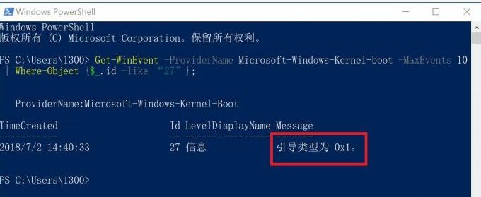 win10 快速啟動 還是慢該怎么辦？win10快速啟動開機慢的解決方法