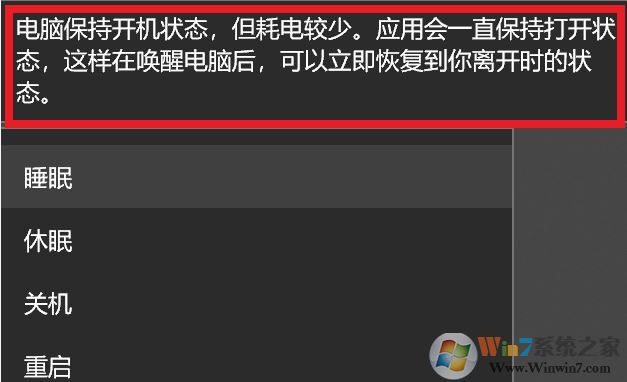 win10怎么關(guān)機(jī)比較好?win10 1803多個(gè)關(guān)機(jī)方式怎么選?