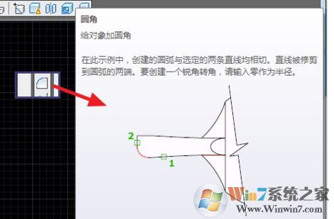 cad圓角怎么用？小編教你使用cad圓角命令！