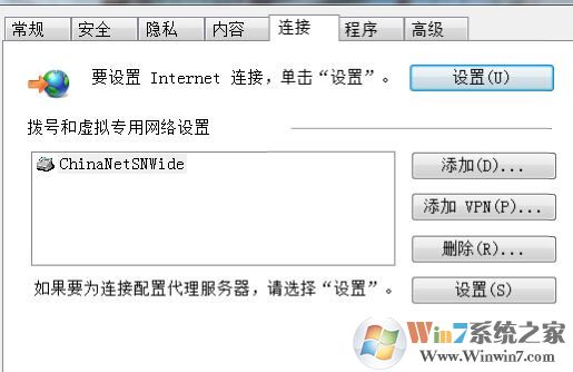 島風go怎么用?教你島風GO瀏覽器設置方法