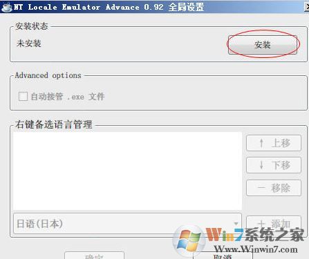 ntlea怎么用？小編教你win10ntlea怎么用的方法4