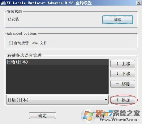 ntlea怎么用？小編教你win10ntlea怎么用的方法2