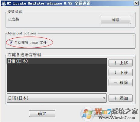 ntlea怎么用？小編教你win10ntlea怎么用的方法1