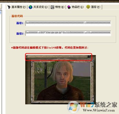 魔球修改器怎么用？分享騎馬與砍殺風云三國魔球修改器怎么用