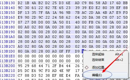 winhex怎么用?教你winhex恢復數據使用的方法