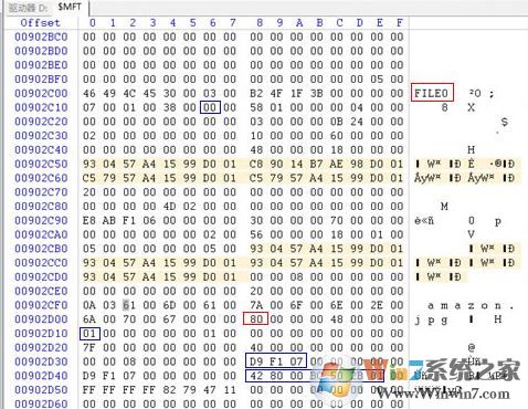 winhex怎么用?教你winhex恢復數據使用的方法