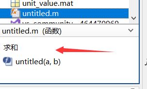 matlab function怎么用?教你matlab函數(shù)function使用方法
