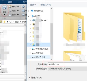 matlab function怎么用?教你matlab函數(shù)function使用方法