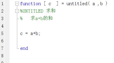 matlab function怎么用?教你matlab函數(shù)function使用方法