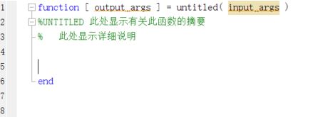 matlab function怎么用?教你matlab函數(shù)function使用方法