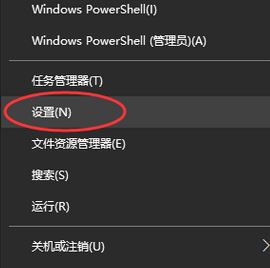 win10專業版：設備加密已臨時暫停 黃字提示該怎么辦？