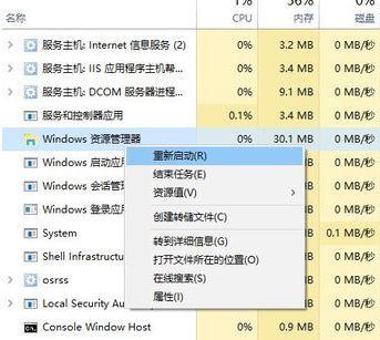 win10系統(tǒng)全屏任務(wù)欄不隱藏怎么辦?游戲全屏顯示任務(wù)欄的解決方法