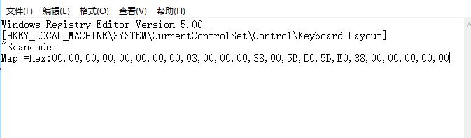 win10 alt鍵和win鍵互換了怎么辦?教你修復win鍵和alt鍵對調了故障