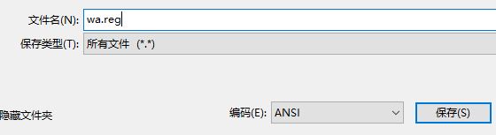win10 alt鍵和win鍵互換了怎么辦?教你修復win鍵和alt鍵對調了故障