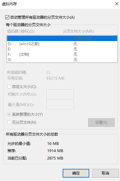 win10系統dnf c++報錯怎么解決?dnf報錯c++ runtime library解決方法
