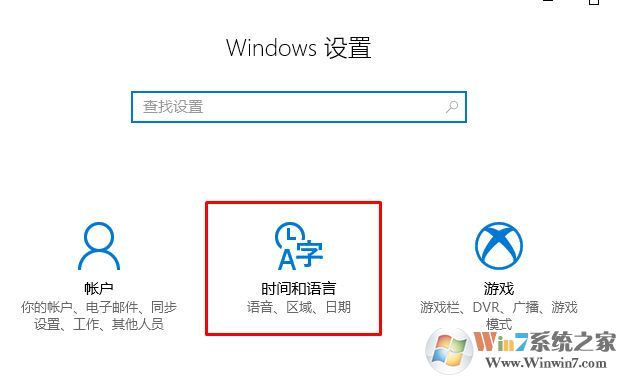 win10系統微軟五筆導入自定義詞組的詳細操作方法