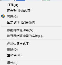 win10開機(jī)出現(xiàn)windows boot manager怎么辦?教你刪除windows boot manager的方法