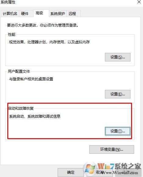 win10開機(jī)出現(xiàn)windows boot manager怎么辦?教你刪除windows boot manager的方法