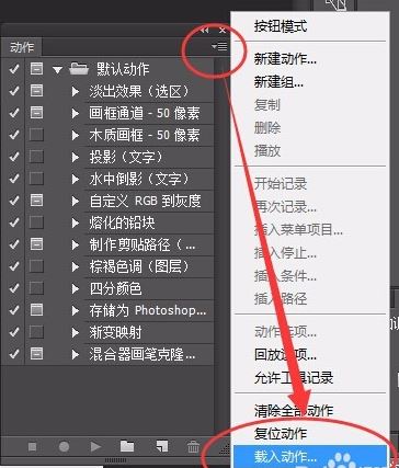atn文件怎么用?小編教你atn格式文件怎么用的方法