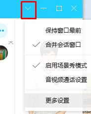 morphvox pro怎么用？教你使用morphvox pro變聲的方法