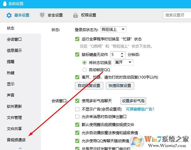 morphvox pro怎么用？教你使用morphvox pro變聲的方法