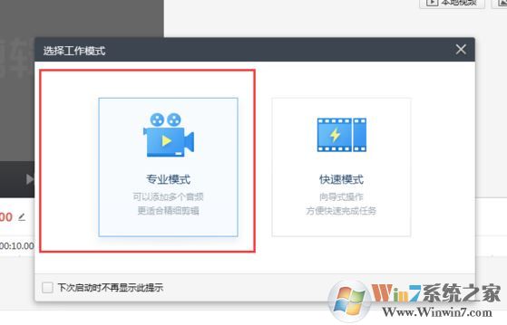 360快剪輯怎么用?360快剪輯簡(jiǎn)單的操作使用方法