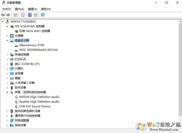 教你不借助任何工具查看win10系統電腦配置的方法