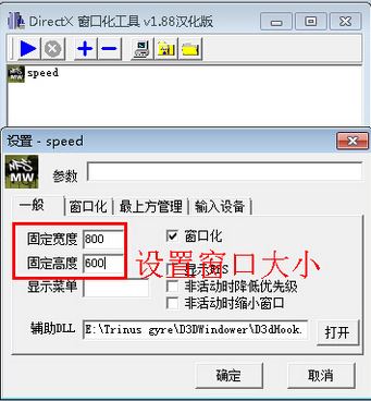 暴風(fēng)魔鏡怎么連電腦？教你使用暴風(fēng)魔鏡連接電腦的詳細(xì)操作方法