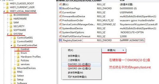 win10無法安裝office:安裝過程中出錯 error 1935 該怎么辦?