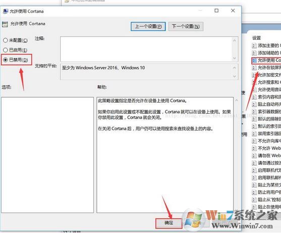 win10任務管理器的cpu100%怎么辦？解決任務管理器cpu100%的方法